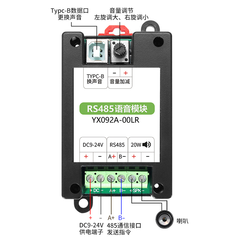人生就是博RS485语音？閙odbus协议导轨安装工业报警？閅X092A00LR