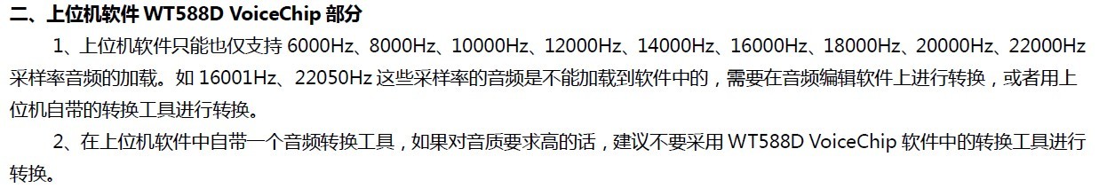 WT588D？樽⒚