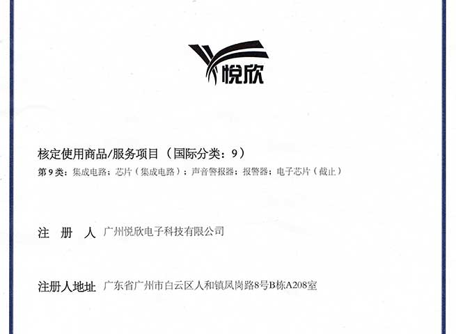 人生就是博品牌商标
